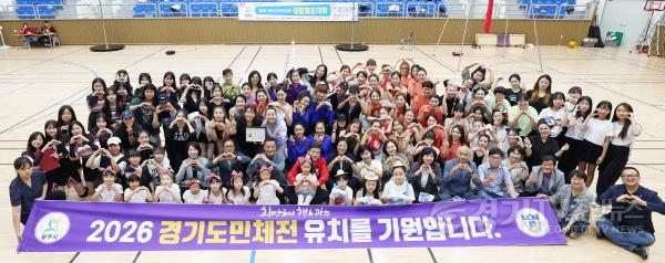 [크기변환]사본 -20230715 제6회 광주시의회의장배 및 제4회 광주시체조협회장배 생활체조대회 (1).jpg