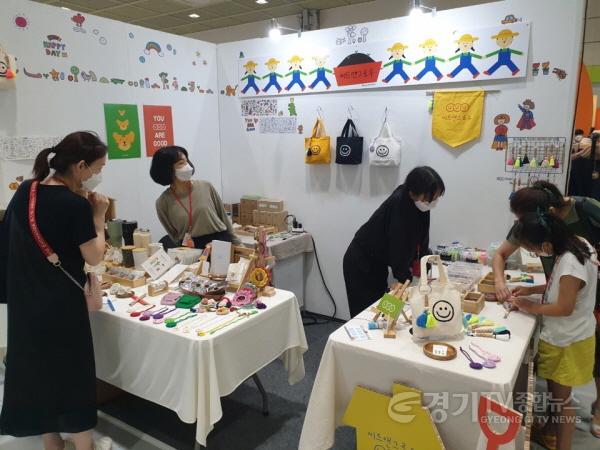 [크기변환]2022 핸드아티코리아 부스 예시.jpg