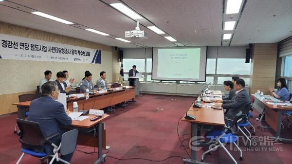[크기변환]사본 -광주시, 경강선 연장 철도사업 사전타당성 조사 용역 착수보고회 용인시와 공동개최 (1).jpg