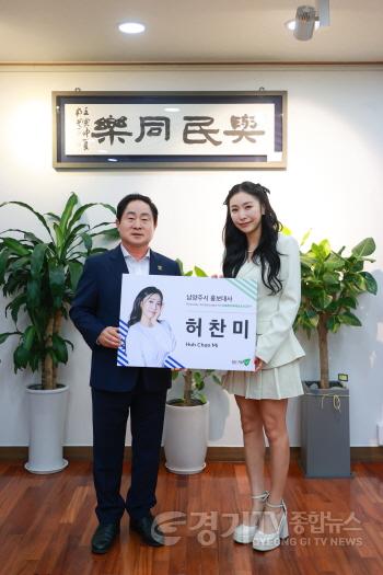 [크기변환]사본 -(사진1) ‘트롯 오뚝이’가수 허찬미, 남양주시 홍보대사로 위촉.jpg