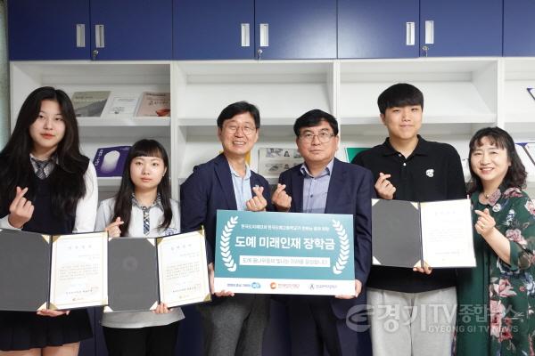 [크기변환]사본 -(사진자료) 한국도자재단-한국도예고등학교 장학금 전달식.jpg