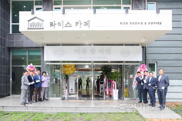 [크기변환]사본 -이천 팜마켓 현판식 (2).jpg