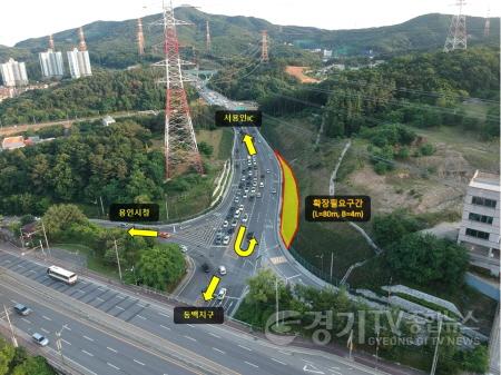 [크기변환]사본 -1. 용인특례시가 삼가교차로 서용인IC 방면 U턴 차로를 확장할 계획이다..jpg