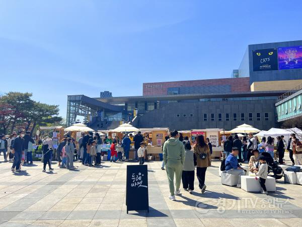 [크기변환]사본 -6. 지난 4월 용인포은아트홀에서 열렸던 두레마켓의 모습.jpg