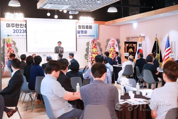 [크기변환]사본 -9-2. 이상일 용인특례시장이 21일 흥덕ICT밸리에서 열린 미주한인상공회의소총연합회 한국지회 창립총회에 참석해 반도체 생태계 조성에 대한 협력을 당부했다..jpg