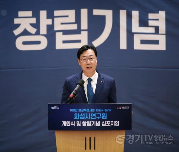 [크기변환]사본 -3-2. 화성시 연구원.jpg