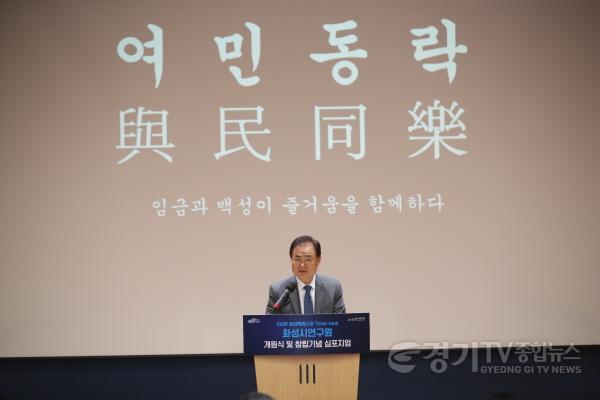 [크기변환]사본 -3-1. 화성시 연구원(박철수 화성시 연구원장).jpg