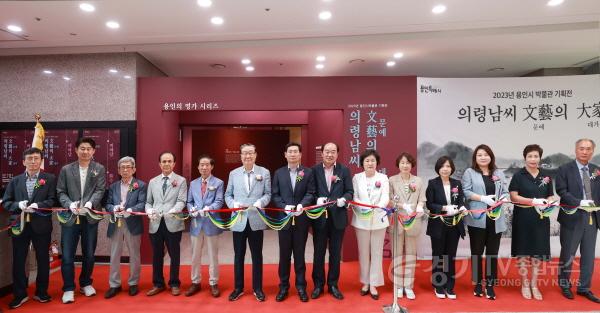 [크기변환]사본 -3-1. 이상일 용인특례시장이 20일 용인박물관에서 열린 2023년 용인시박물관 기획전에서 테이프 컷팅을 하고 있다..jpg