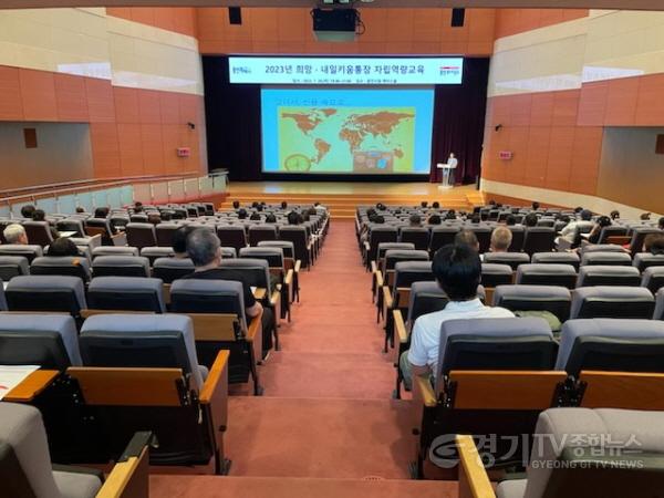 [크기변환]사본 -지난 20일 용인특례시청 에이스홀에서 열린 자산형성지원사업 가입자 대상 자립역량 교육 모습.jpg