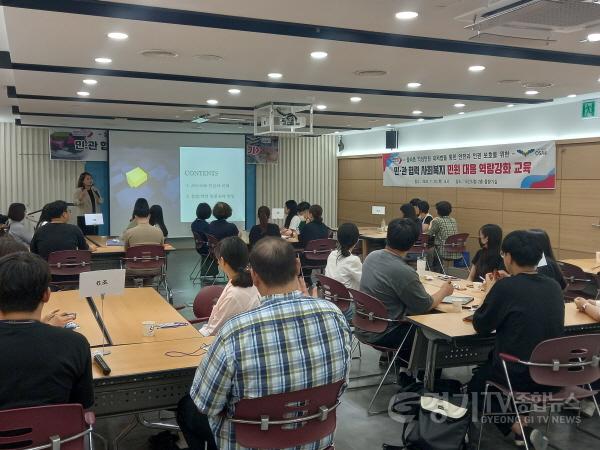 [크기변환]3-1 오산시 사회복지 종사자, 민원 대응 역량강화 교육.jpg