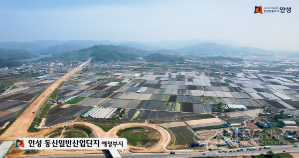 [크기변환]1.동신산업단지 사업예정지.png
