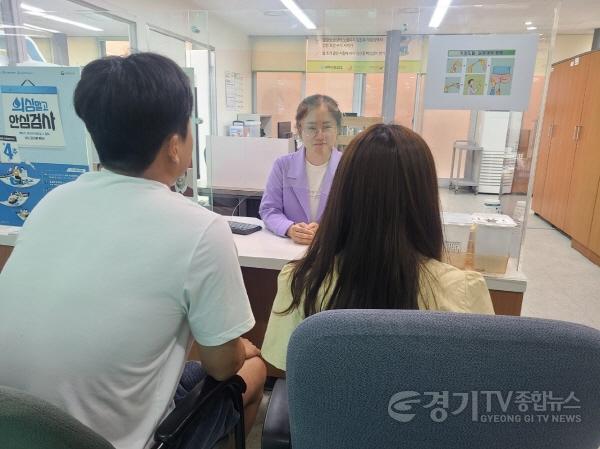 [크기변환]사본 -01-여주시  예비부부·예비부모 무료 건강검진 대상자 확대.jpg