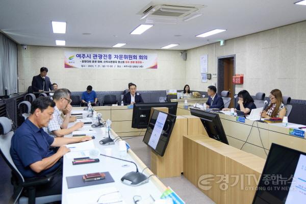 [크기변환]사본 -추가01-관광진흥 자문위원회 개최-출렁다리 준공 대비 신륵사관광지 명소화 (19).jpg