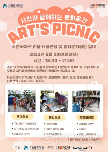 [크기변환][크기변환]사본 -사진자료_포스터 (1).jpg