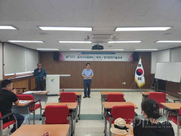 [크기변환]사본 -사본 -01-축사시설 전기안전진단 및 교육 실시1.jpg