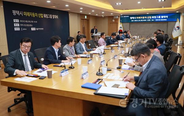 [크기변환]11-2 평택시 미래자동차 전환을 위해 시동을 건다.JPG