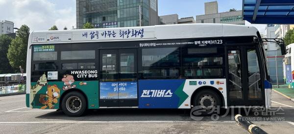 [크기변환]사본 -(보도사진)공영버스 화성희망버스로 새출발.jpg