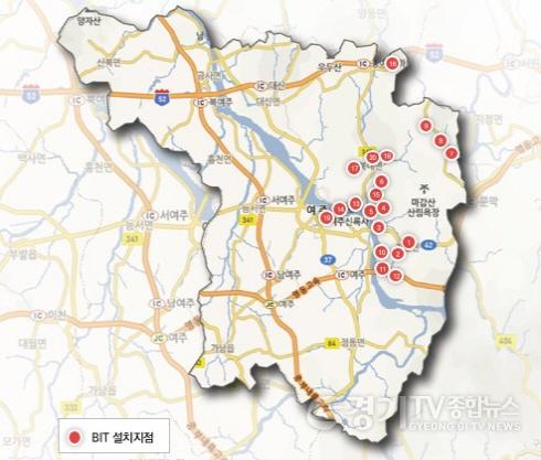 [크기변환]사본 -추가02-2023년 여주-원주 광역버스정보시스템(BIS) 구축사업 착수.jpg