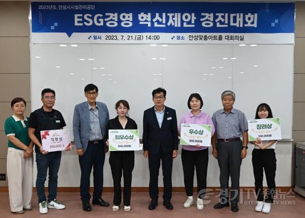 [크기변환]12.ESG경영 혁신제안 경진대회 개최.JPG