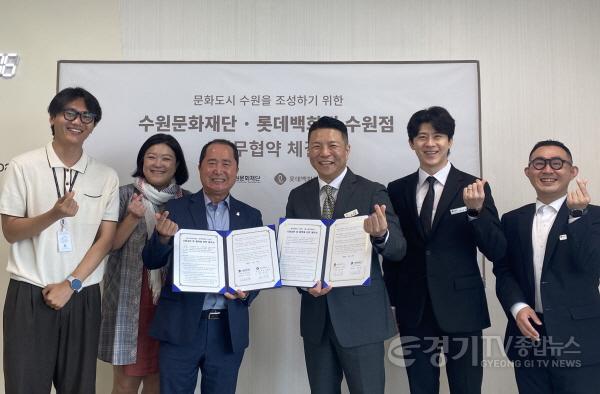 [크기변환]사본 -사진자료_좌측부터 수원문화재단 김영용 주임, 박경홍 팀장, 김현광 대표이사, 롯데백화점 수원점 김시환 점장, 최성율 부점장, 김덕중 사원.jpg