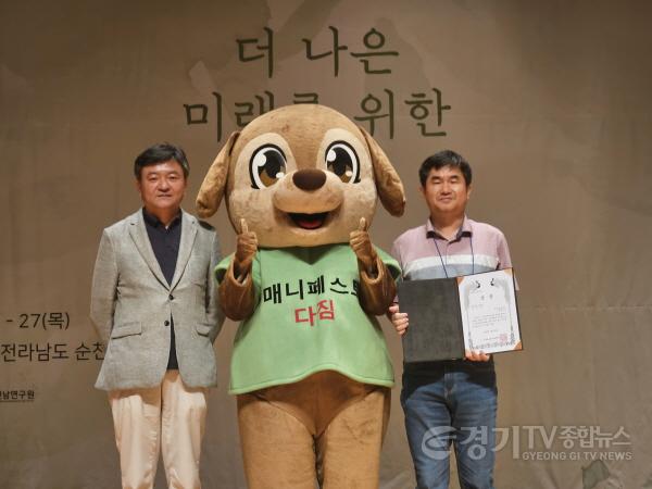 [크기변환]3. 매니페스토 우수상.jpg