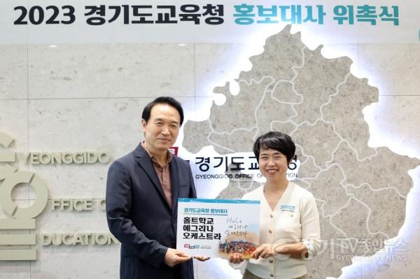 [크기변환]사본 -배우 임채무 등 경기도교육청 홍보대사 9명 신규 위촉(홍보기획관) 사진 (5).jpg