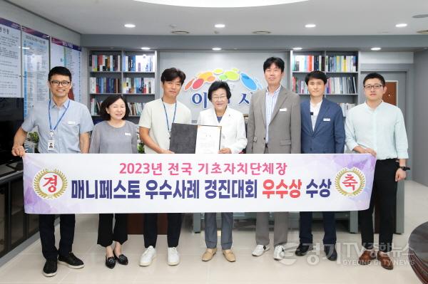 [크기변환]매니페스토 우수상 수상.jpg