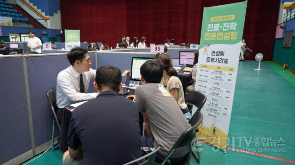 [크기변환]‘2023 수원특례시 진로·진학 전문컨설팅’ 개최(1).jpeg
