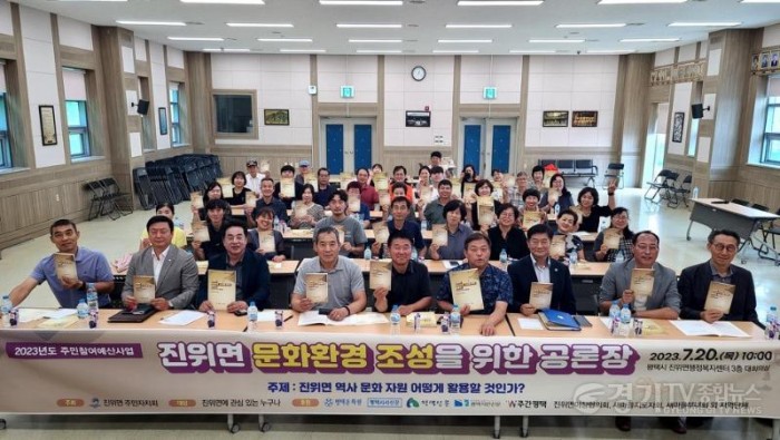 3 평택의 뿌리 진위면 역사 문화 자원 복원 시급.jpg