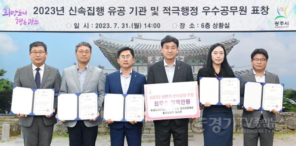 [크기변환]사본 -광주시, 전국 지자체 신속집행 평가 최우수기관 선정.jpg