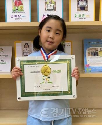 [크기변환]효양도서관 세천책 65호 달성.jpg