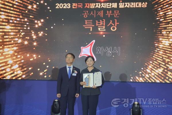 [크기변환]4. 일자리대상 특별상.jpg