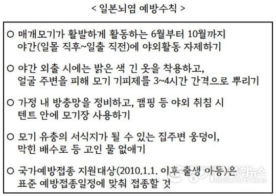 [크기변환]5-3 송보 보건사업과.JPG