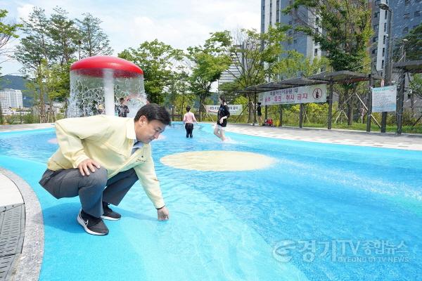 [크기변환]광주시, 물놀이장 안전점검으로 시원하고 안전한 도시 조성! (2).jpg