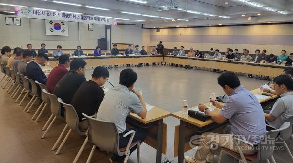 [크기변환]인·허가 대행업체 소통협력을 위한 간담회(2).jpg
