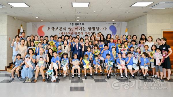 [크기변환]01 양평청소년예술단 월례조회 시상.jpg