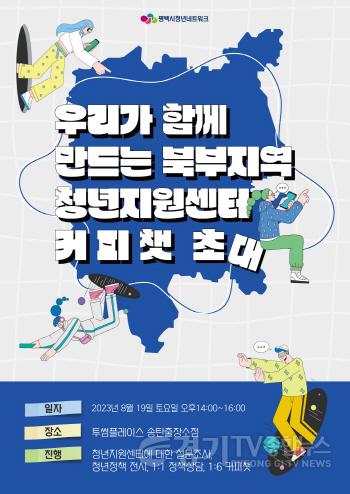 [크기변환]1 청년정책과.jpg