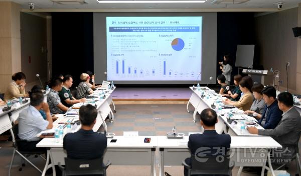 [크기변환]2. 먹거리계획 수립 연구용역 최종보고회.JPG