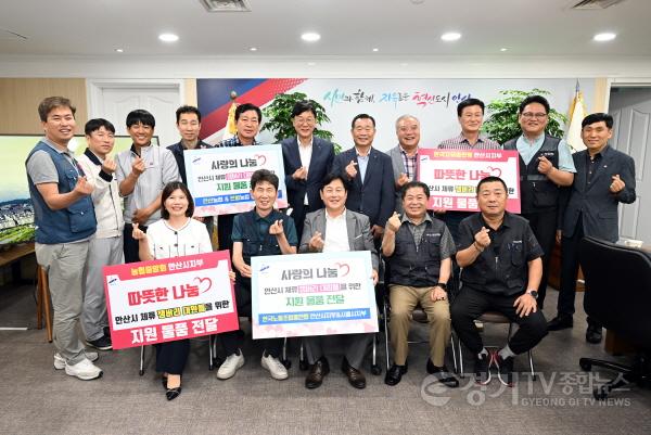 [크기변환]31.잼버리 유종의 미 거둔다… 안산시“민간에서 물품 기탁 이어져”.jpg