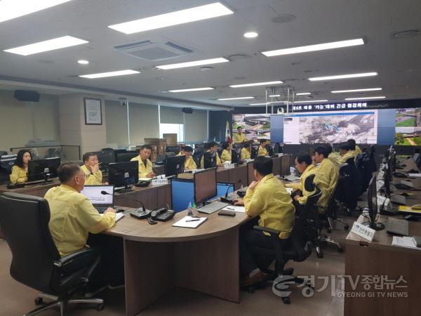 [크기변환]제6호 태풍 ‘카눈’ 대비 긴급 점검회의 (2).jpg