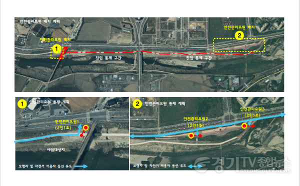 [크기변환]3.안성역 스테이션100 조성사업 공사구간 일부 통제.png
