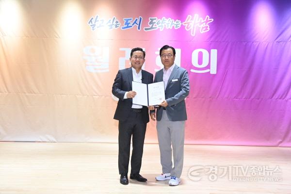 [크기변환]이현재 하남시장, “외국인 투자를 시작으로 한류거점도시 조성 추진”…매일경제TV 김경도 대표 특별강연 (2).JPG