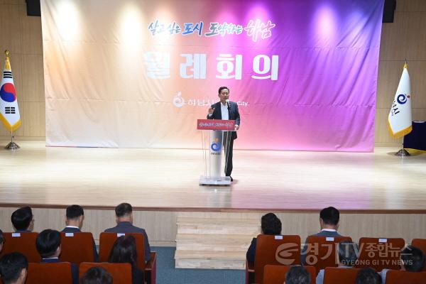 [크기변환]이현재 하남시장, “외국인 투자를 시작으로 한류거점도시 조성 추진”…매일경제TV 김경도 대표 특별강연 (1).JPG