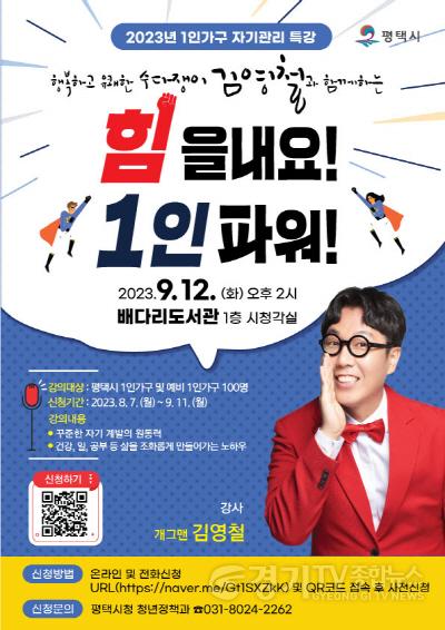 [크기변환]13 청년정책과.jpg