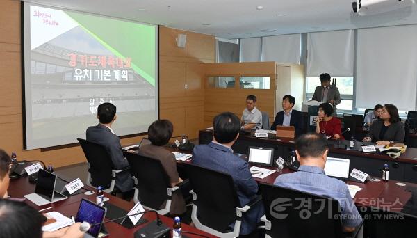 [크기변환]광주시, 2026년 경기도종합체육대회 유치 준비 본격 착수.JPG