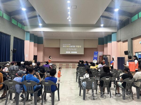 [크기변환]2.2023년 드림스타트 가족캠프.jpg