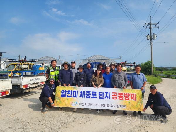 [크기변환]드론방제 (2).jpg