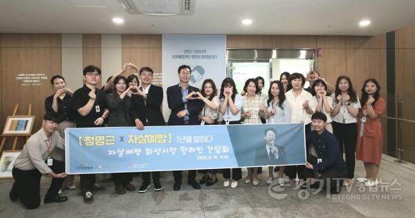 [크기변환]1-1. 자살예방핫라인.jpg