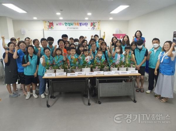 [크기변환]5.자원봉사센터 봉 8월 가족봉사단 활동.jpg