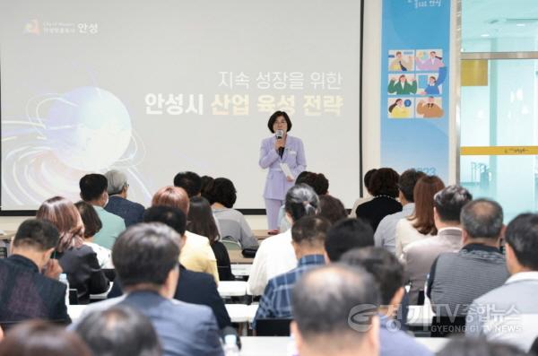 [크기변환]추가1-2.2023년 안성시 기업인과의 소통간담회 개최.JPG